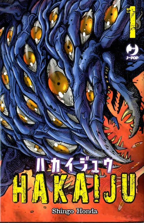HAKAIJU 1 - RISTAMPA - VARIANT ROSENZWEIG