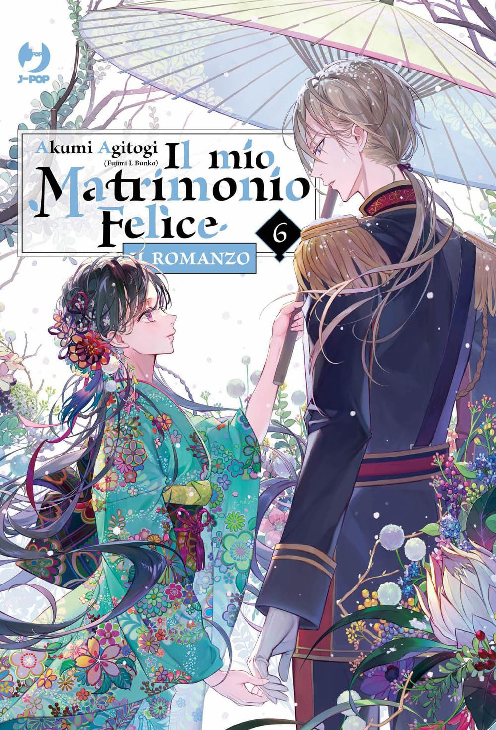 IL MIO MATRIMONIO FELICE - ROMANZO VOL.6