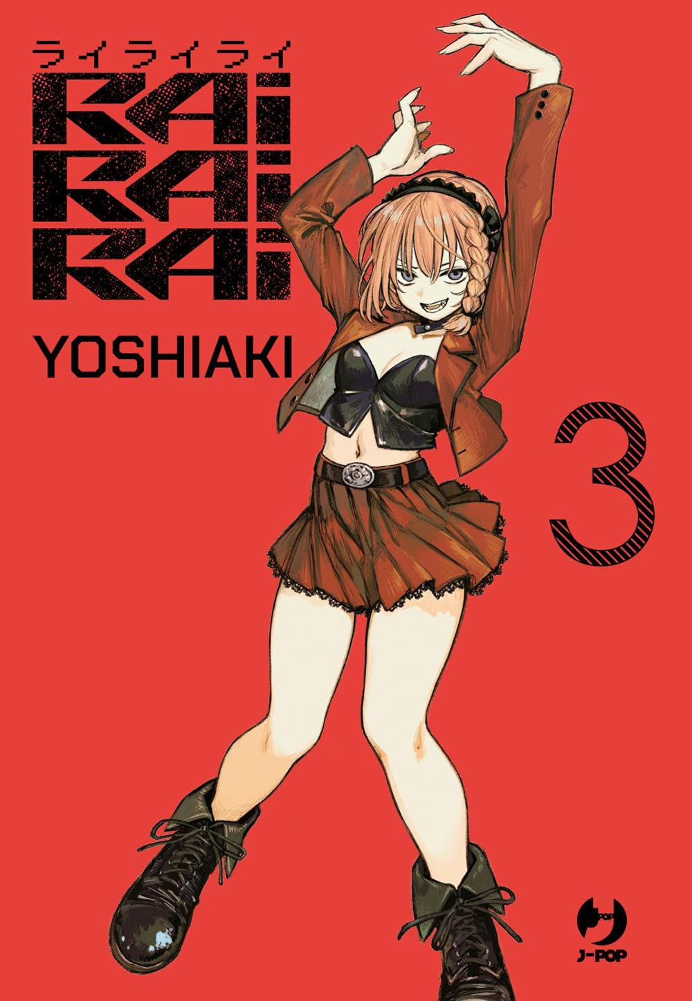 RAIRAIRAI VOL.3