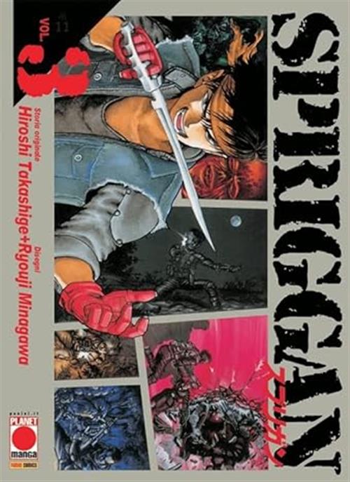 SPRIGGAN VOL.3
