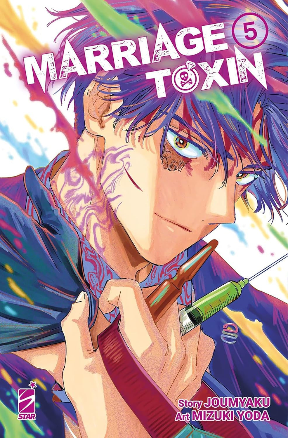 MARRIAGETOXIN VOL.5