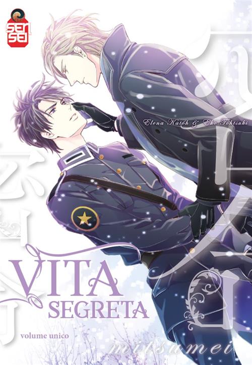 VITA SEGRETA - MITSUMI