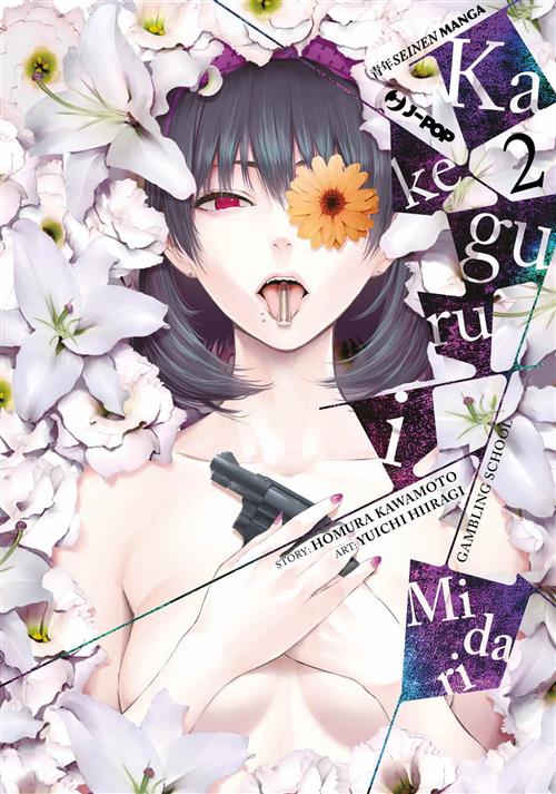 KAKEGURUI MIDARI VOL.2