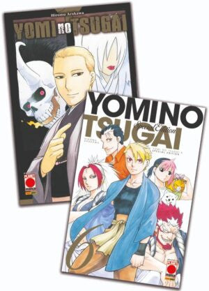 YOMI NO TSUGAI VOL. 6 - VARIANT
