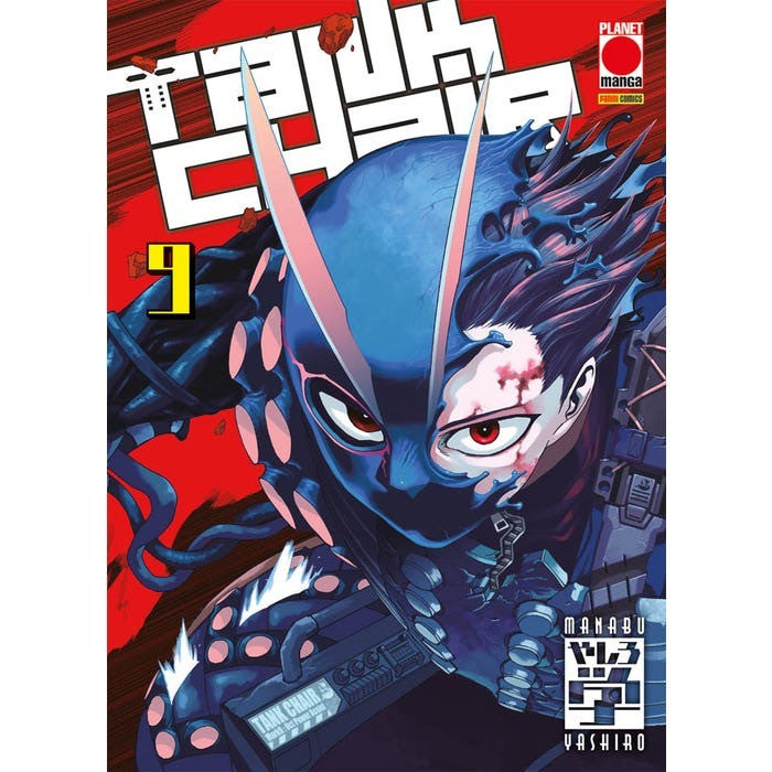 TANK CHAIR VOL.9
