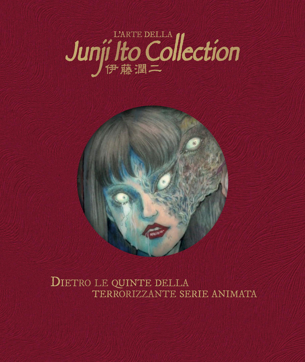 L'ARTE DELLA JUNJI ITO COLLECTION
