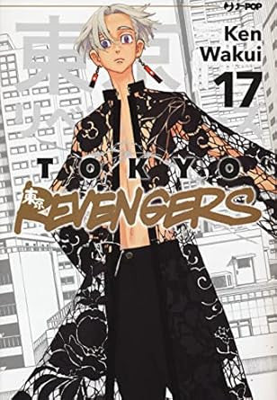 TOKYO REVENGERS 17