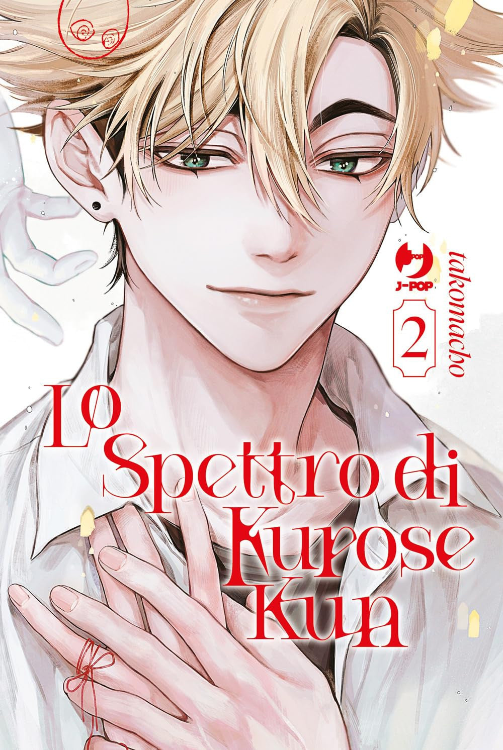 LO SPETTRO DI KUROSE KUN 2