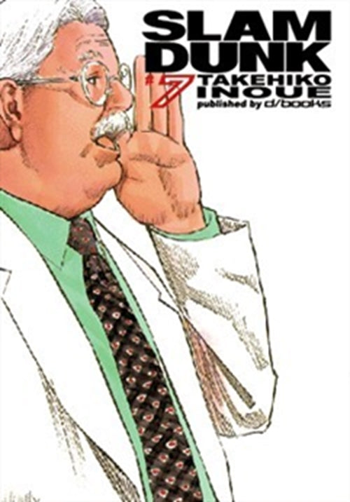 SLAM DUNK (D/VISUAL) 7