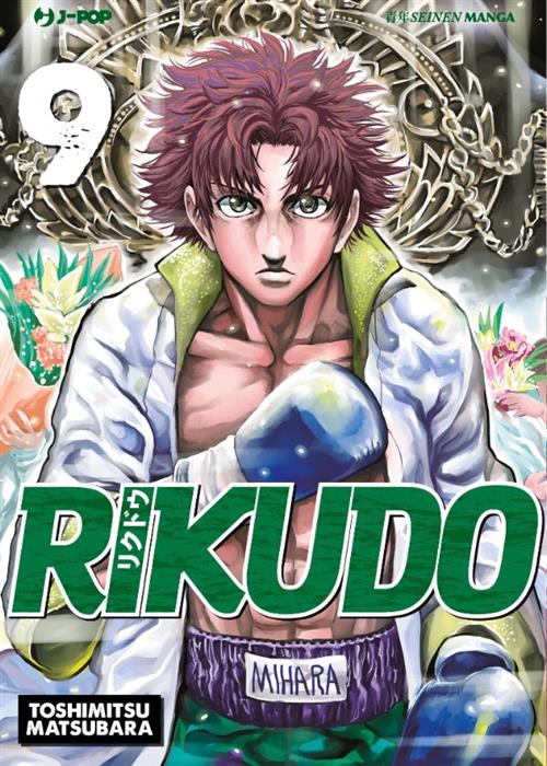 RIKUDO 9