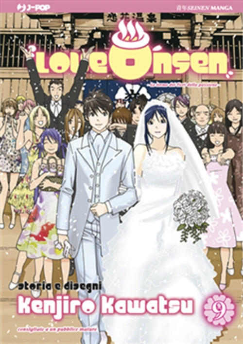 LOVE ONSEN 9