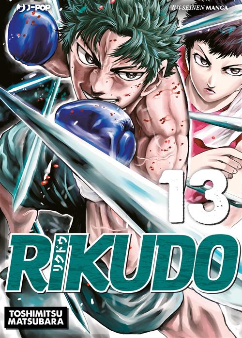 RIKUDO 13