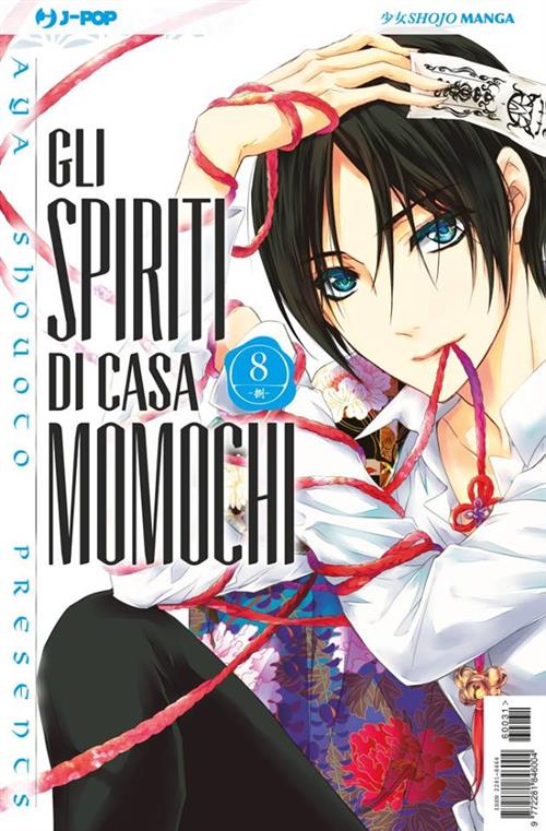 GLI SPIRITI DI CASA MOMOCHI 8