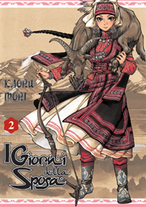 OTOYOMEGATARI, I GIORNI DELLA SPOSA 2