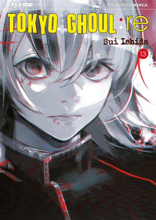 TOKYO GHOUL: RE 13