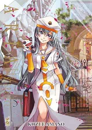 ARIA THE MASTERPIECE VOL.5 (DI 7)