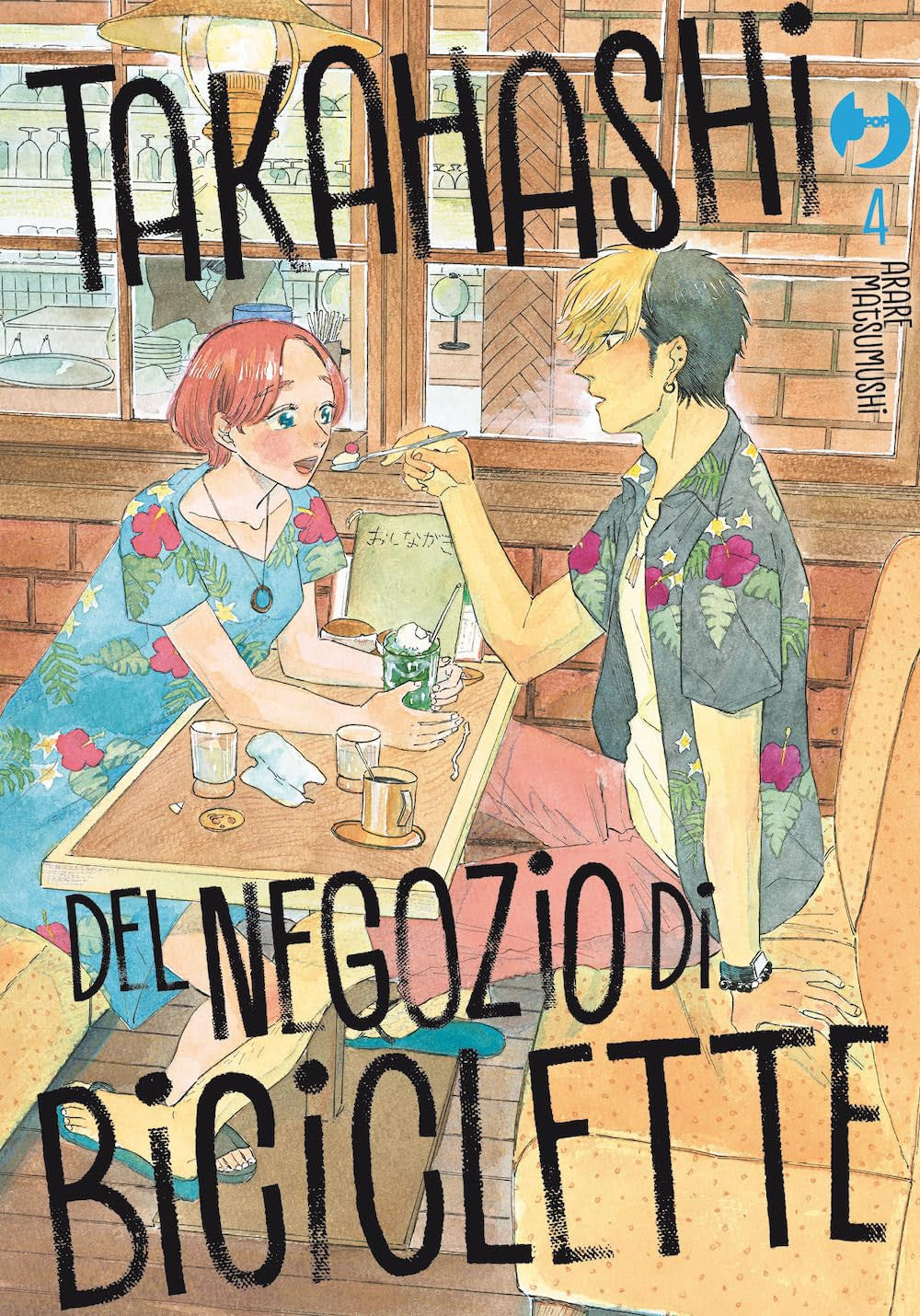 TAKAHASHI DEL NEGOZIO DI BICICLETTE VOL.4