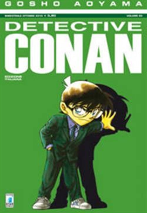 DETECTIVE CONAN 65