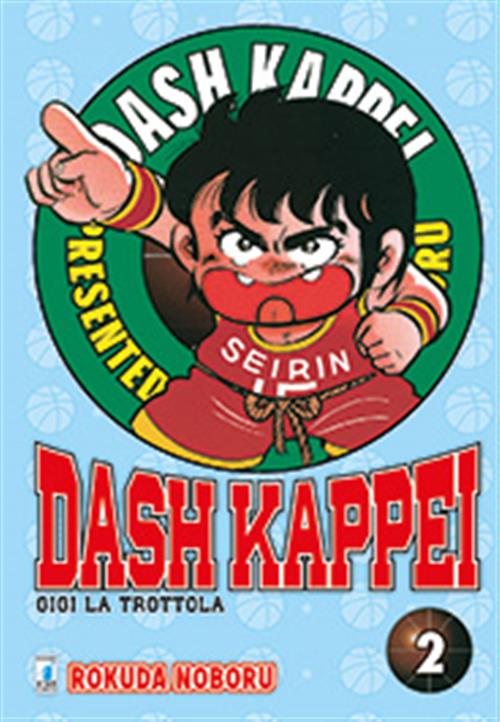 DASH KAPPEI 2