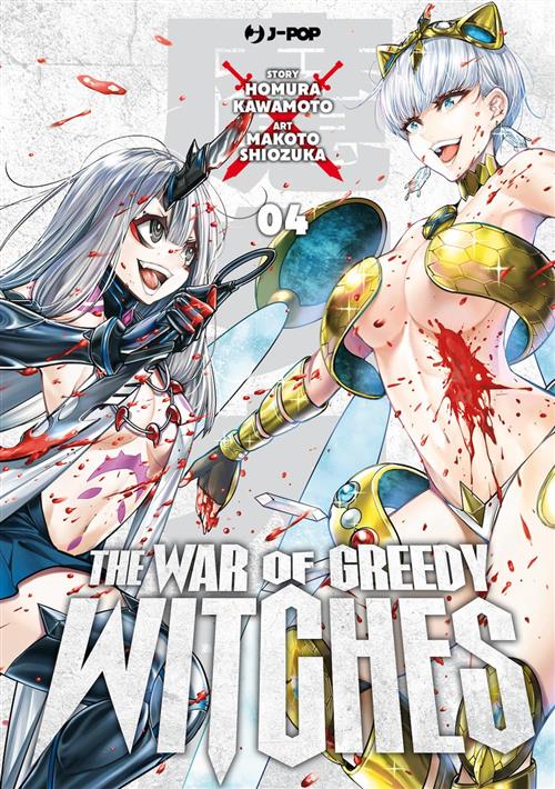 THE WAR OF GREEDY WITCHES VOL.4