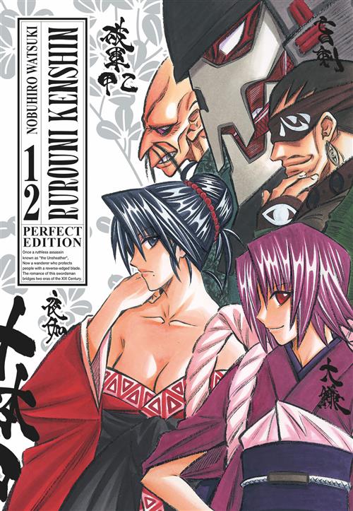 RUROUNI KENSHIN PERFECT EDITION 12 (DI 22)