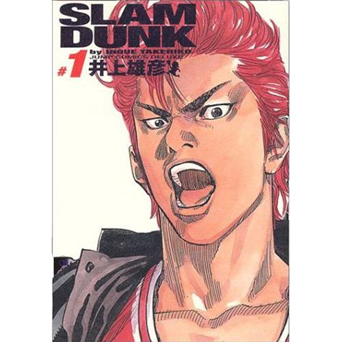 SLAM DUNK DELUXE VOL.1 - EDIZIONE GIAPPONESE