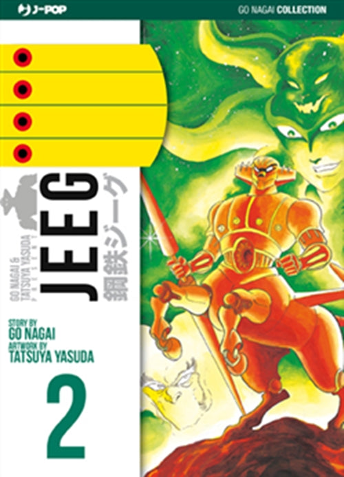 JEEG (JPOP) 2