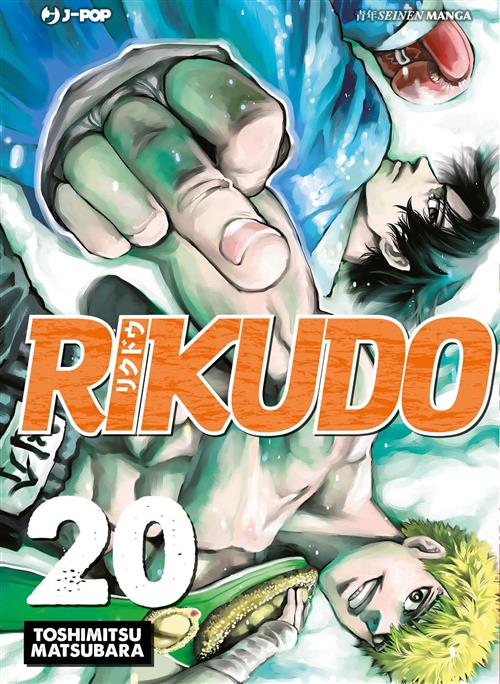 RIKUDO 20