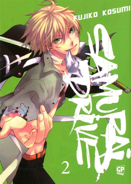 SAMURAI DRIVE 2