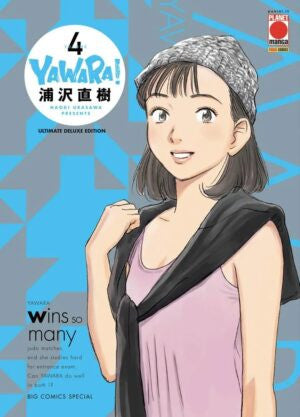YAWARA ULTIMATE DELUXE EDITION VOL.4