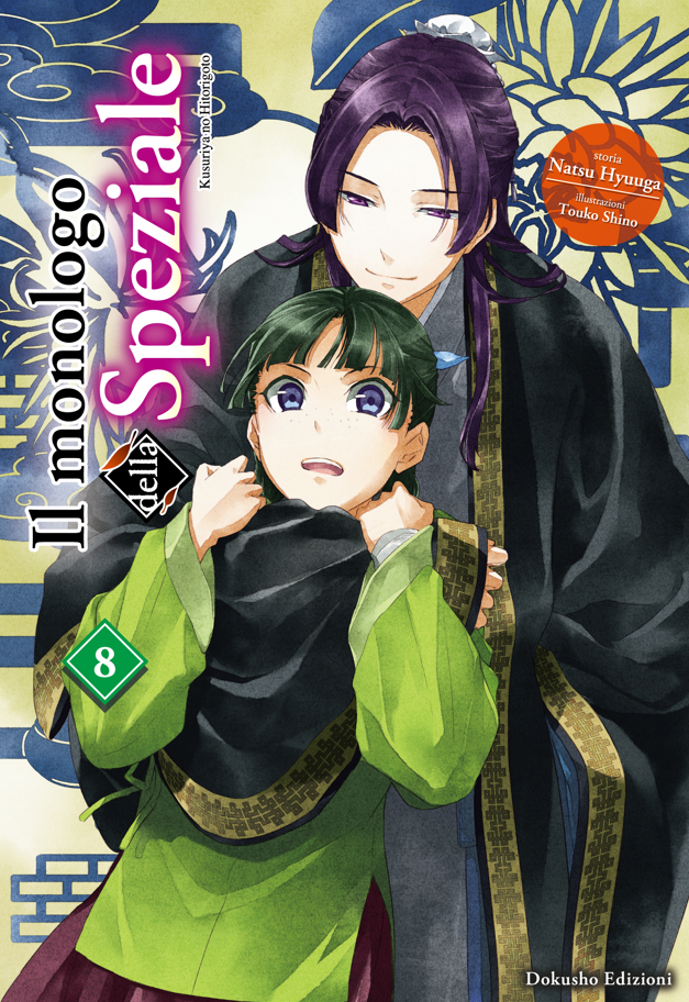 IL MONOLOGO DELLA SPEZIALE VOL.8 - REGULAR
