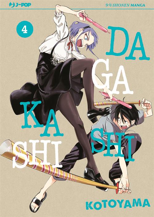 DAGASHI KASHI 4