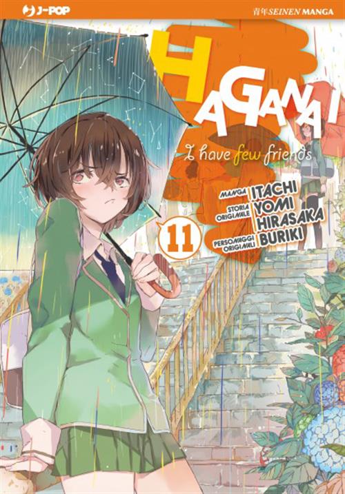HAGANAI - COME SCEGLIERSI GLI AMICI 11