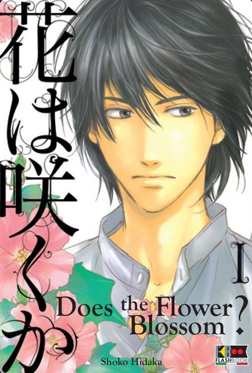 DOES THE FLOWER BLOSSOM 1