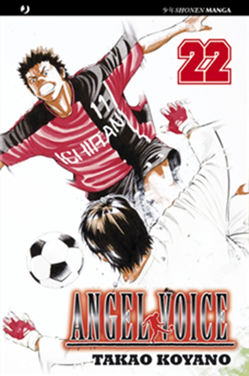 ANGEL VOICE 22