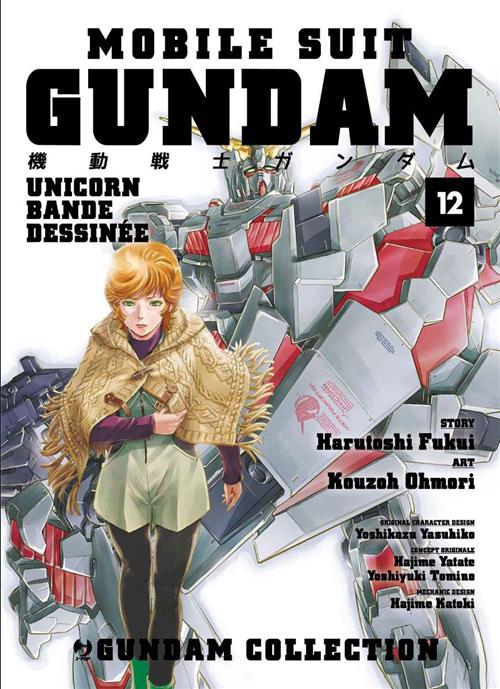 MOBILE SUIT GUNDAM UNICORN - BANDE DESSINEE 12
