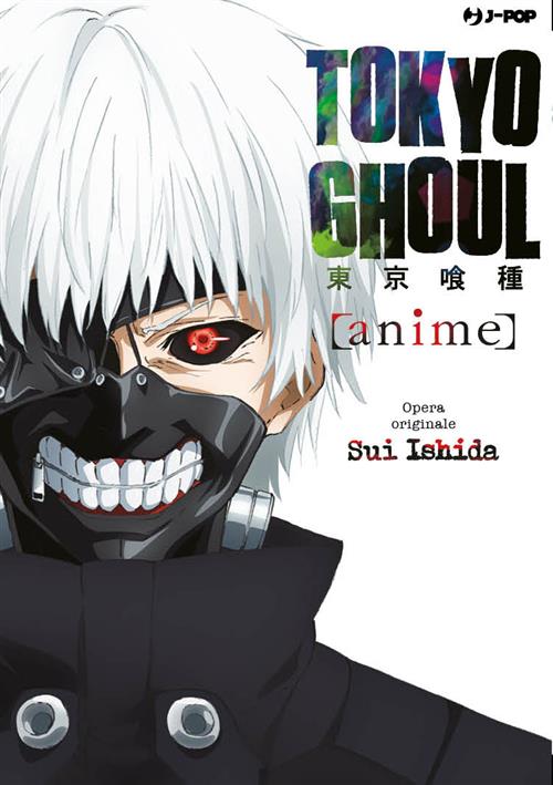 TOKYO GHOUL ANIME BOOK