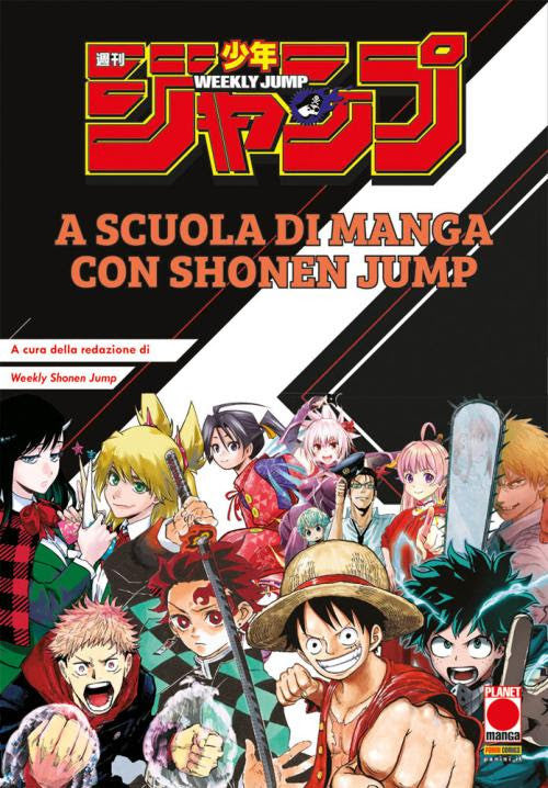 A SCUOLA DI MANGA CON SHONEN JUMP