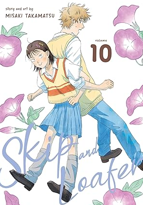 SKIP & LOAFER VOL.10