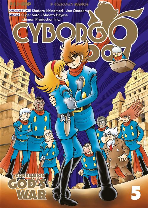 CYBORG 009 - GOD'S WAR 5