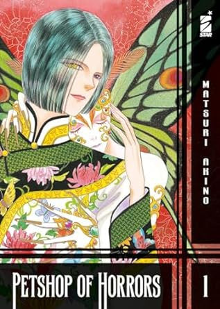 PETSHOP OF HORRORS VOL.1