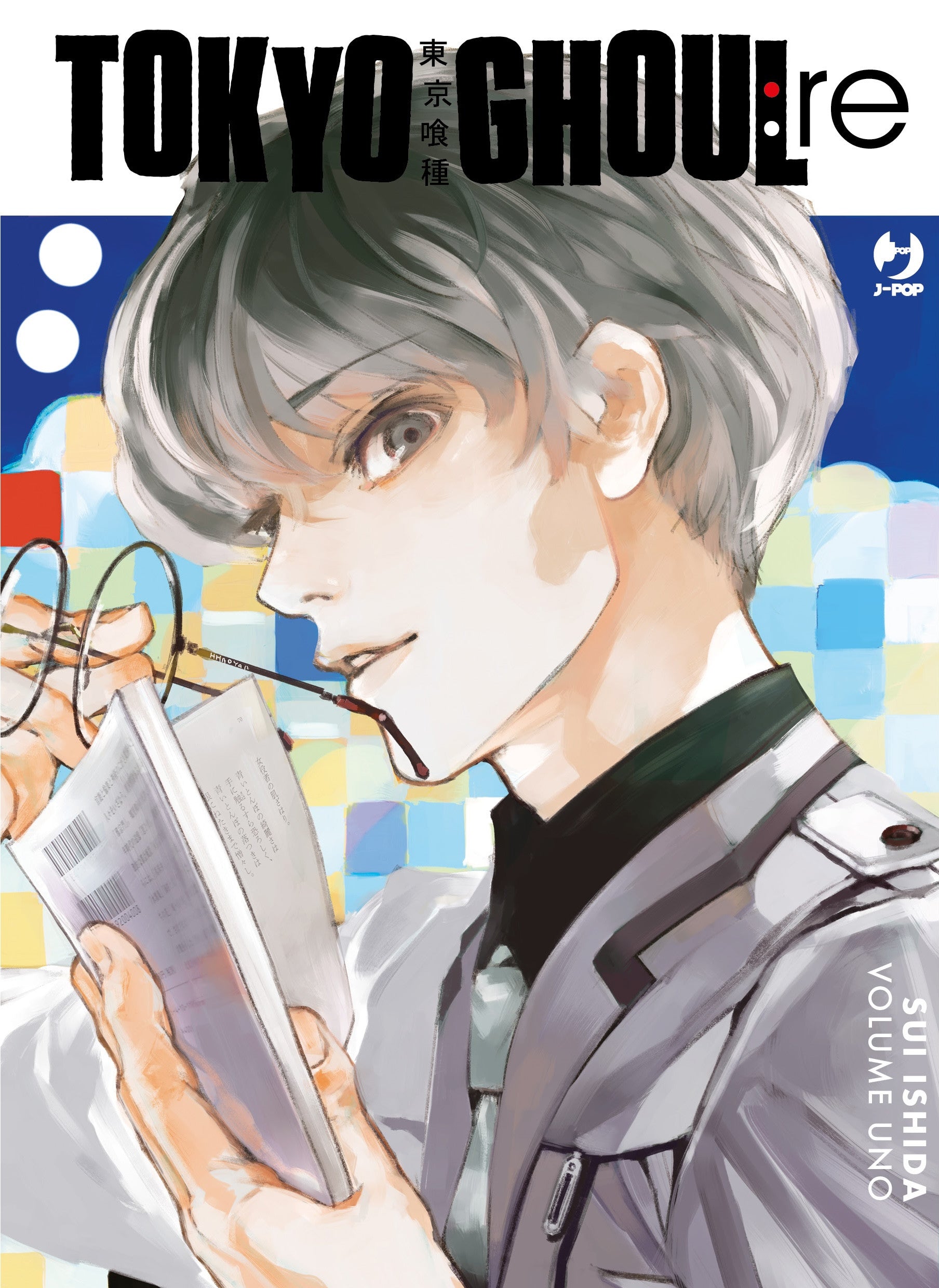TOKYO GHOUL: RE - DELUXE VOL.1