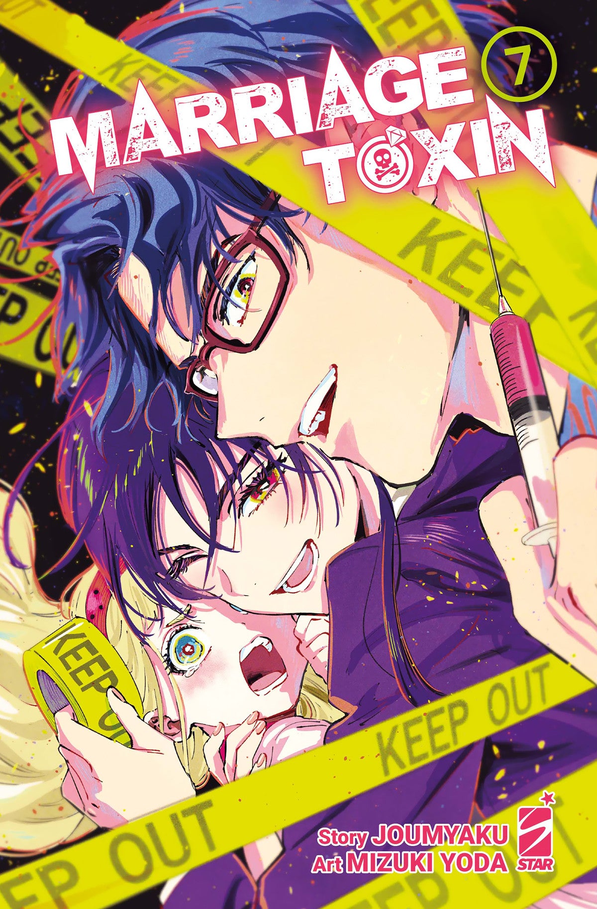 MARRIAGETOXIN VOL.7