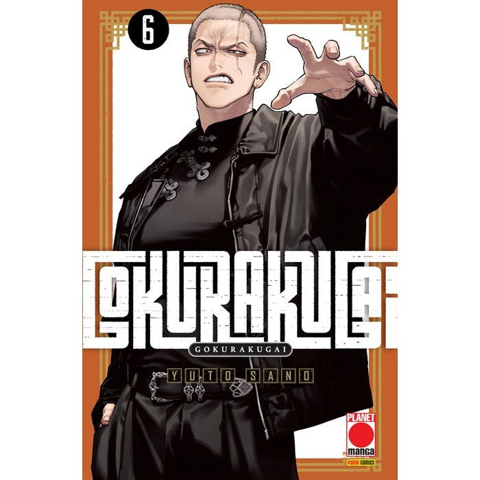 GOKURAKUGAI VOL.6