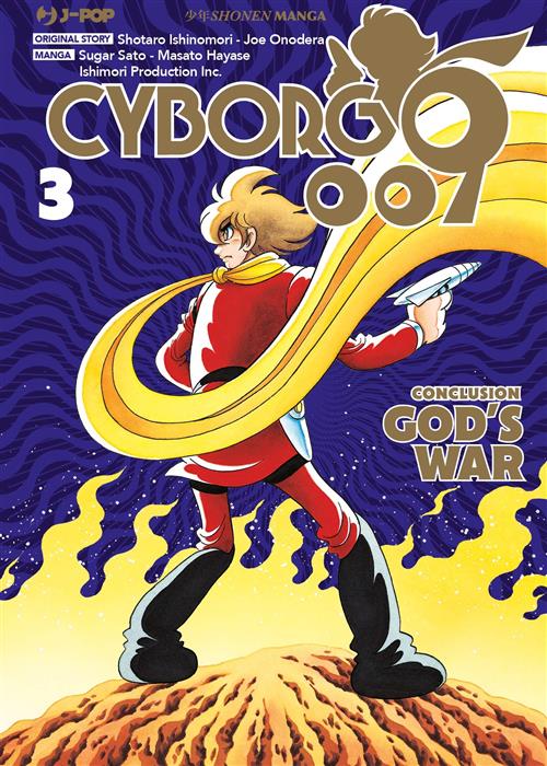 CYBORG 009 - GOD'S WAR 3
