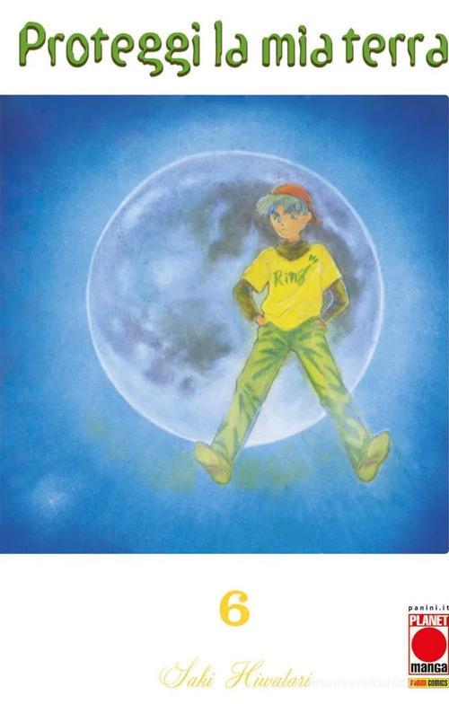 PROTEGGI LA MIA TERRA - NUOVA EDIZIONE 6 (DI 12)