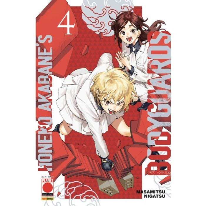 HONEKO AKABANE'S BODYGUARDS VOL.4