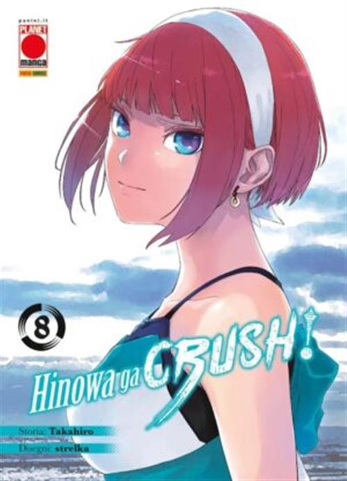 HINOWA GA CRUSH! - AKAME GA KILL! 8