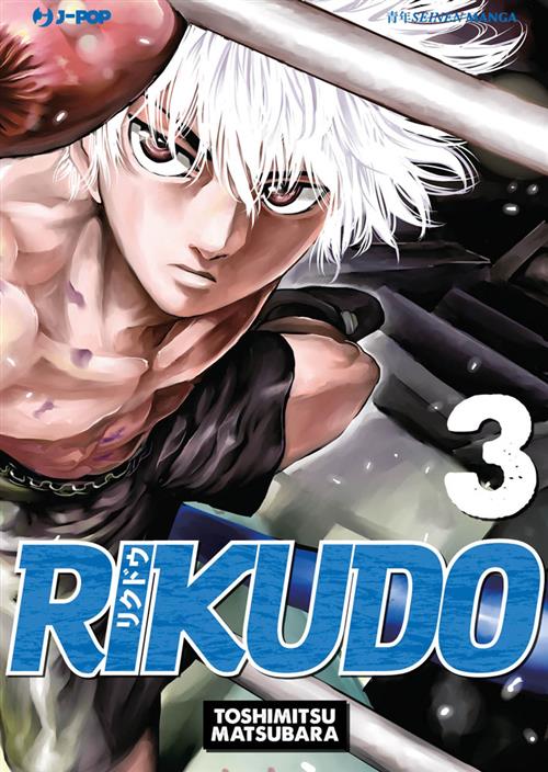 RIKUDO 3