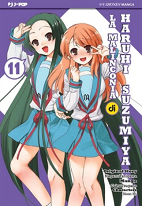 LA MALINCONIA DI HARUHI SUZUMIYA 11
